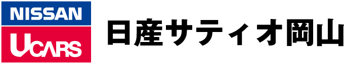 NISSAN UCARS 日産サティオ岡山